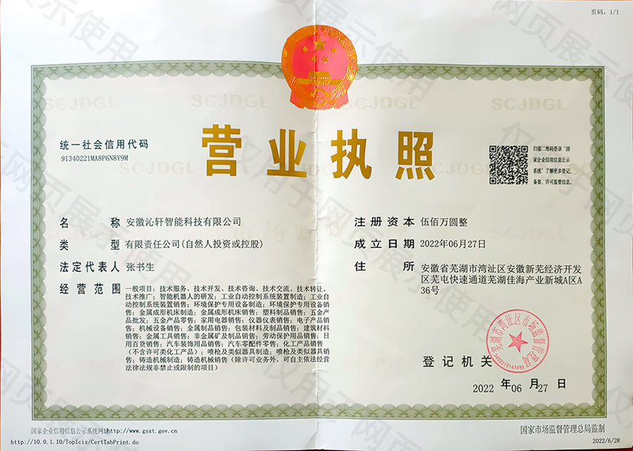 僅用于網(wǎng)頁展示